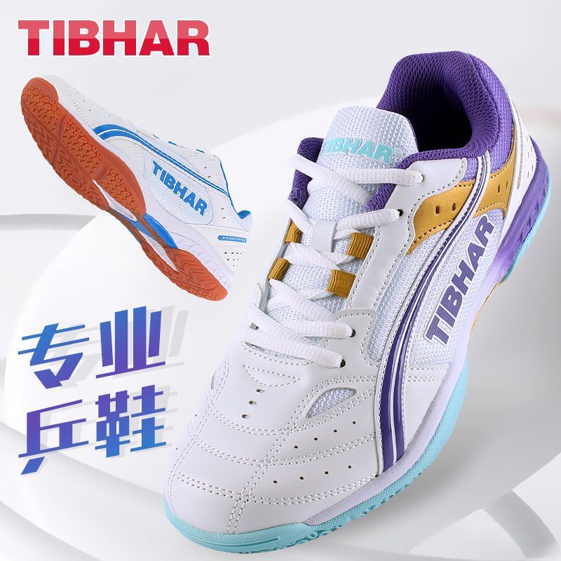 Badminton Hall - Chaussures de Tennis de Table pour