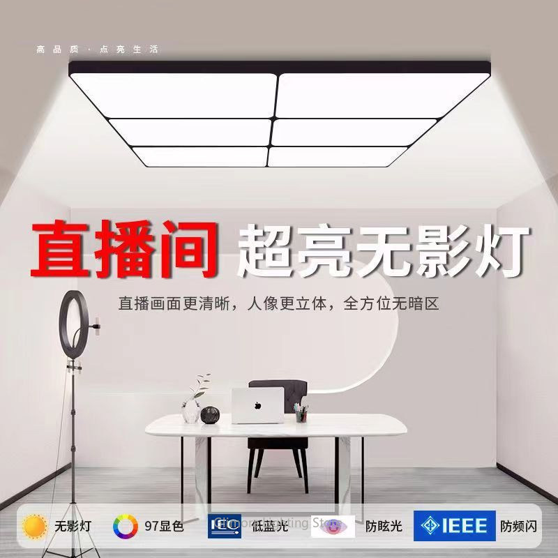 Badminton Live Streaming - Lumière LED brillante pour le streaming