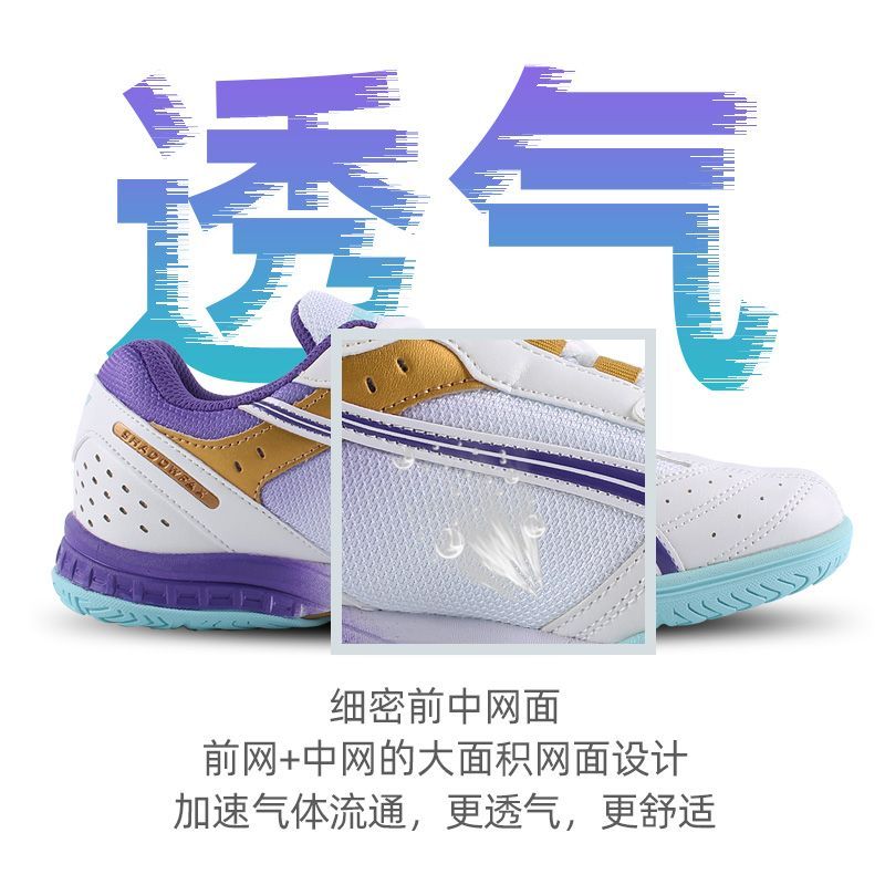 Chaussures de Tennis de Table  - Badminton Hall avis et prix