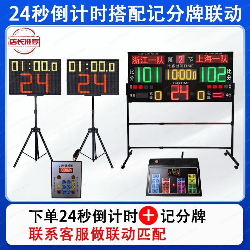 Tableau de score électronique  - Badminton Score avis et prix