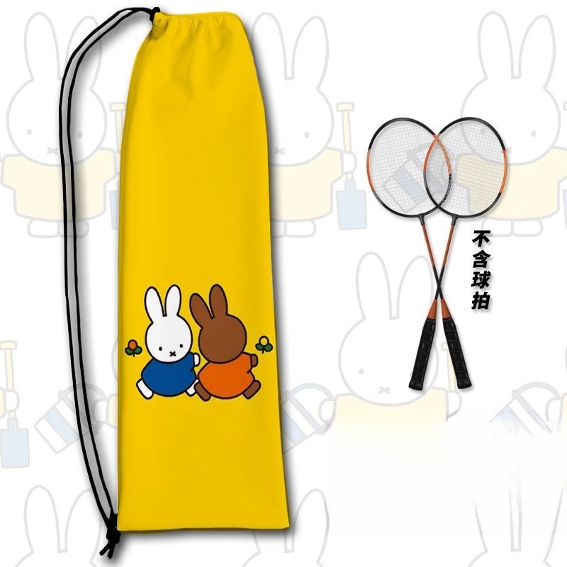 Nouveau sac de rangement créat - Badminton Tv avis et prix