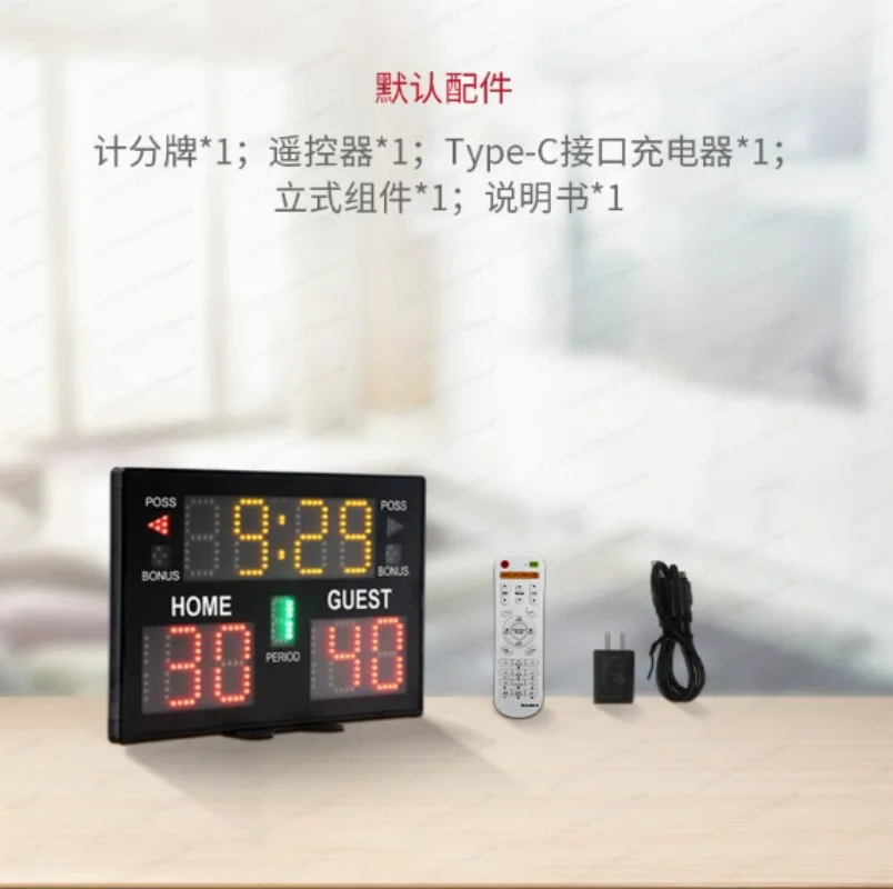 Nouveau Tableau de Score Élect - Badminton Score avis et prix