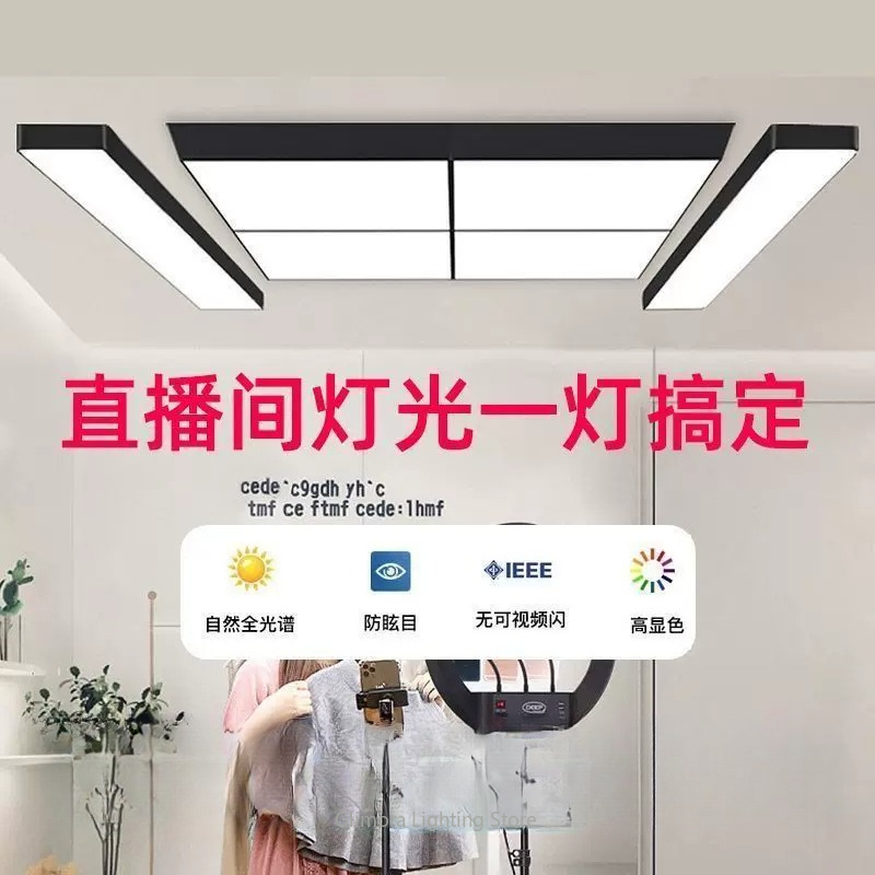 Lumière LED brillante pour le  - Badminton Live Streaming avis et prix